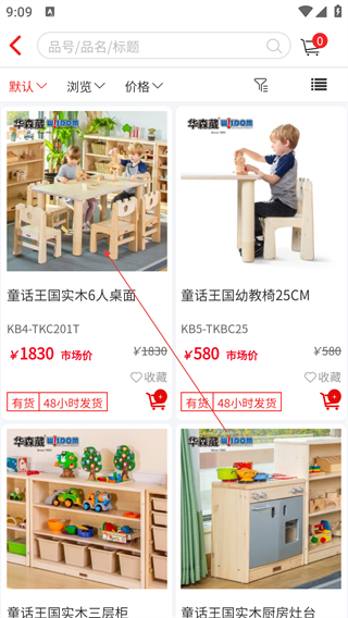 華森葳X會(huì)員店