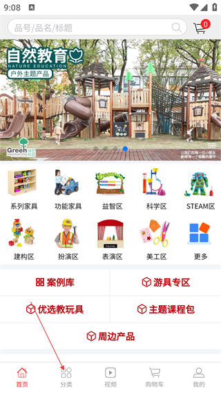 華森葳X會(huì)員店