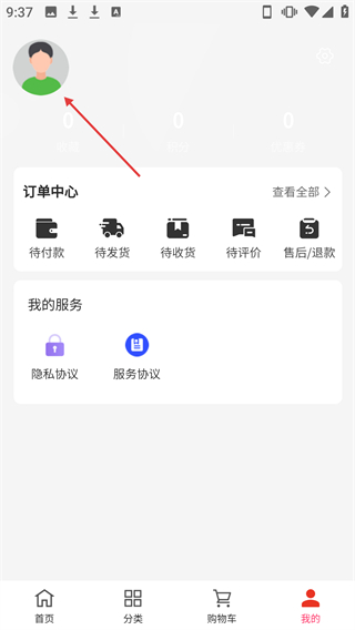 好滌優(yōu)選app