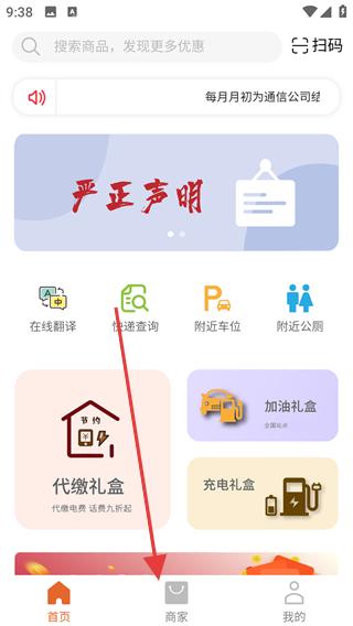 小禮盒app