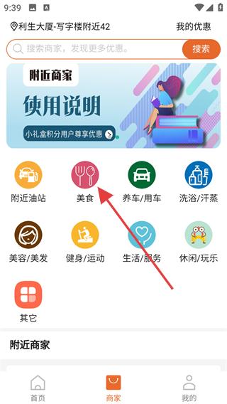 小禮盒app