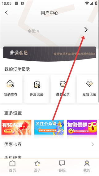 小芒果潮玩盲盒app