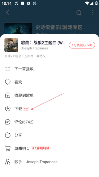網(wǎng)易云音樂
