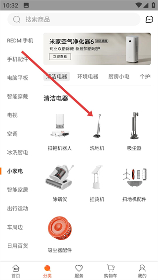 小米商城手機(jī)客戶端