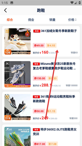 小牛優(yōu)選app