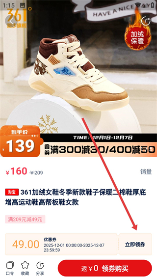 小牛優(yōu)選app