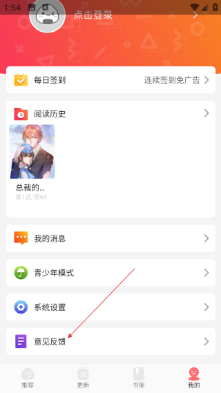 好看漫畫大全免費觀看