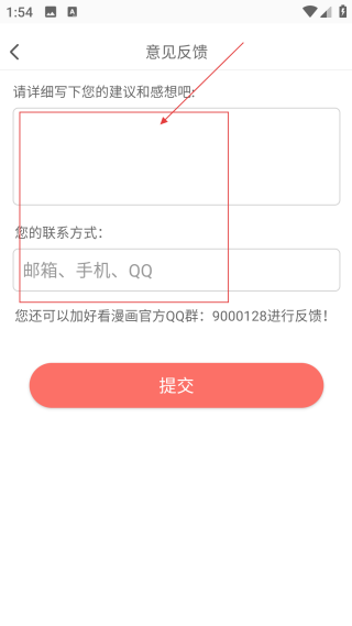 好看漫畫大全免費觀看