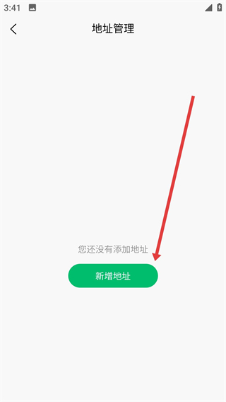 小兔到家app