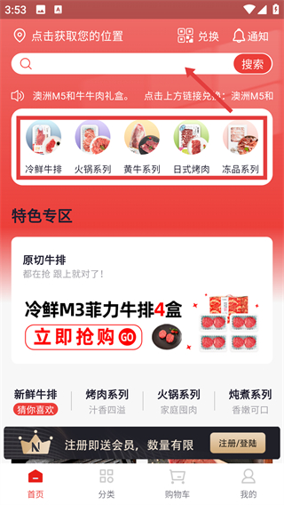 紐瀾地app