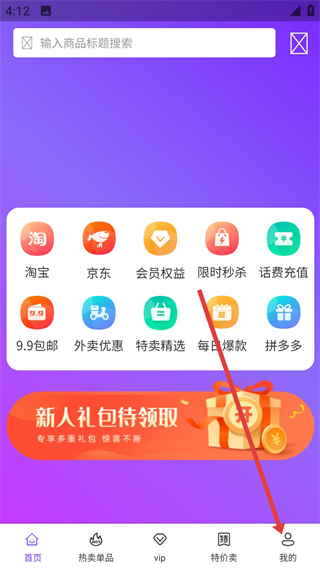 小象日記app