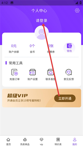 小象日記app