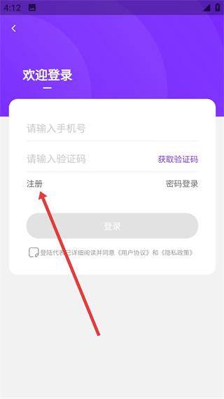 小象日記app