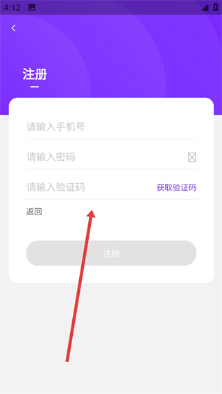 小象日記app