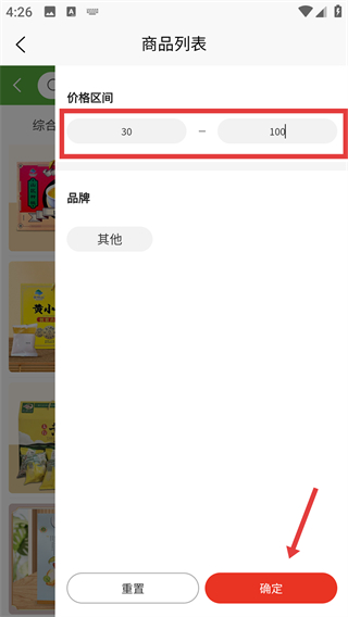 農(nóng)購網(wǎng)app
