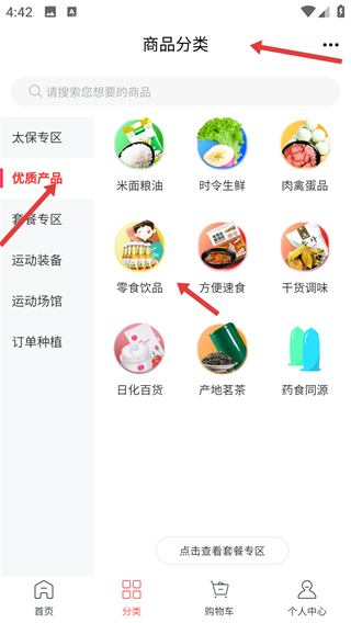 農(nóng)曉時(shí)平臺(tái)
