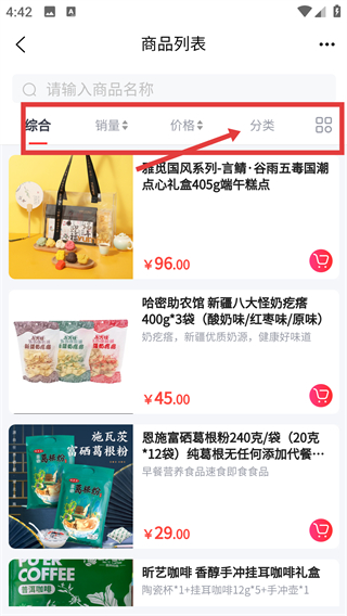 農(nóng)曉時(shí)平臺(tái)