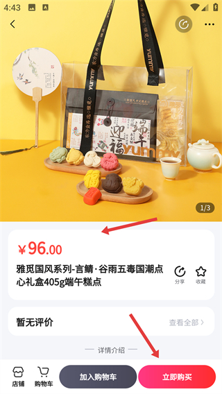 農(nóng)曉時(shí)平臺(tái)