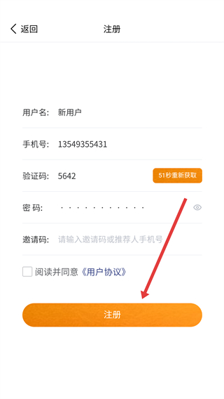 小魚(yú)有魚(yú)商城