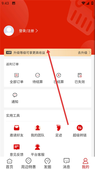 小猿樂(lè)購(gòu)app