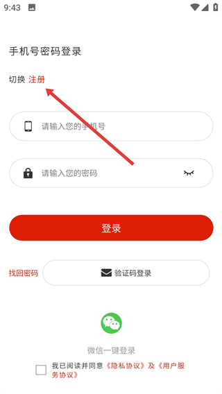 小猿樂(lè)購(gòu)app