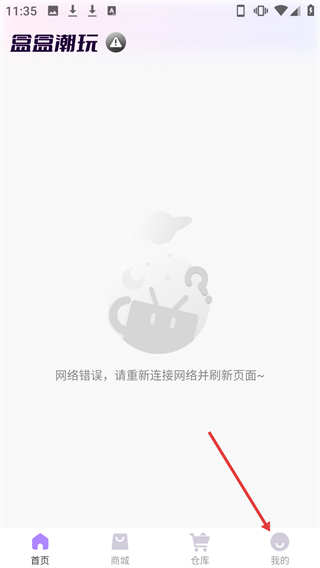 盒盒手機(jī)版