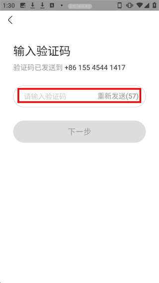盒馬手機(jī)版