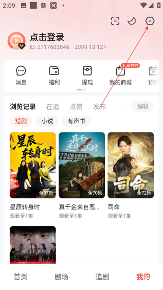 河馬劇場賺錢極速版