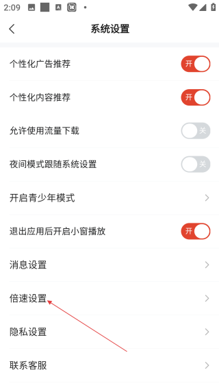 河馬劇場賺錢極速版