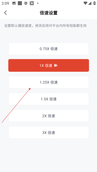河馬劇場賺錢極速版