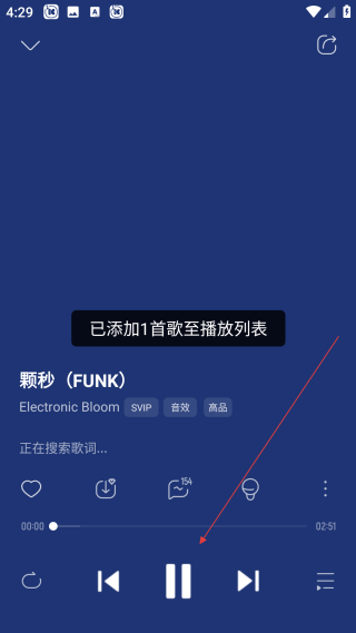 酷我音樂