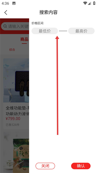 新聚淘安卓app