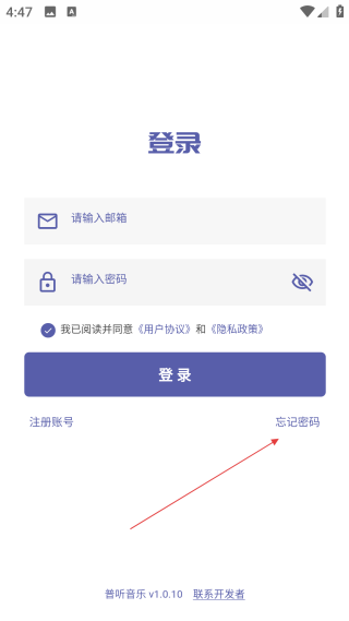 普聽音樂(lè)tv版