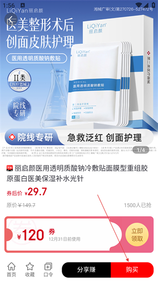 愛(ài)上小胖極速版app