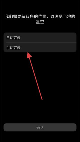 星迷app