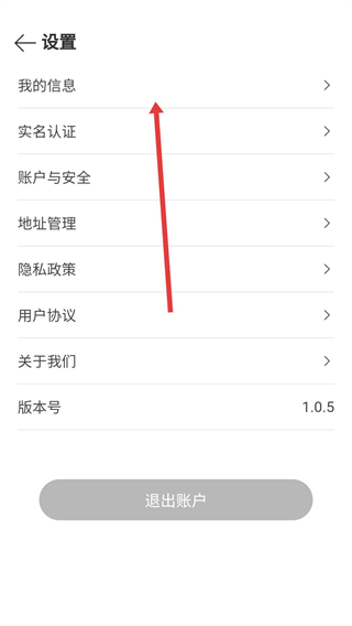 星耀優(yōu)選app