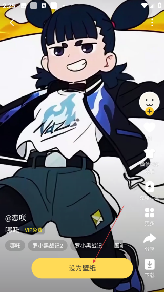 元?dú)庾烂姹诩? /> 
</p>
<h3>
	軟件特色
</h3>
<p>
	1、海量動(dòng)態(tài)壁紙資源豐富且效果出眾，采用高性能粒子光照引擎打造，每張壁紙內(nèi)置專屬背景音和鼠標(biāo)效果.
</p>
<p>
	2、內(nèi)置專業(yè)級(jí)游戲渲染引擎，可真實(shí)還原細(xì)膩的雨雪光特效和各類粒子效果，讓動(dòng)態(tài)壁紙的視覺表現(xiàn)更具沉浸感。
</p>
<p>
	3、智能識(shí)別各類壁紙文件并一鍵分類整理，支持個(gè)性設(shè)計(jì)排版與壁紙自動(dòng)切換，大幅簡(jiǎn)化壁紙管理的操作流程。
</p>
<p>
	4、涵蓋多品類全風(fēng)格壁紙資源，動(dòng)漫游戲、風(fēng)景動(dòng)物、美女明星等類型齊全，可滿足不同用戶的美化需求。
</p>
<h3>
	軟件亮點(diǎn)
</h3>
<p>
	1、每日持續(xù)更新動(dòng)靜態(tài)壁紙資源，品類豐富且更新頻次高，讓用戶每天都能更換不同風(fēng)格的桌面背景。
</p>
<p>
	2、占用系統(tǒng)運(yùn)存極少且運(yùn)行高效，實(shí)現(xiàn)省電且不重復(fù)自啟的效果，適配各類移動(dòng)設(shè)備的動(dòng)態(tài)壁紙使用需求。
</p>
<p>
	3、支持多端數(shù)據(jù)互通功能，電腦端與手機(jī)端收藏的壁紙實(shí)時(shí)同步，滿足多設(shè)備的桌面美化需求。
</p>
<p>
	4、精選超高清畫質(zhì)的各類壁紙，用心滿足高要求的視覺體驗(yàn)，預(yù)覽與設(shè)置過程流暢且全屏無死角。
</p>            </div>
            <style>
                .brandcontent{width: 100%; height:auto;}
                .brandcontent .b-tit{width:100%; height:40px;line-height: 40px;border-bottom: 1px solid #dedede;font-weight: bold;font-size: 18px;margin-bottom: 10px;}
                .brandcontent .b-con{height: auto;line-height:26px;}
            </style>
        </div>
        <div   id=