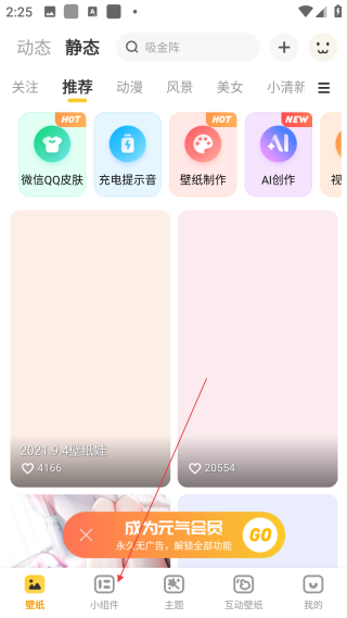 元?dú)庾烂姹诩埦W(wǎng)頁版