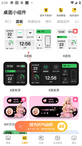 元?dú)庾烂姹诩埦W(wǎng)頁版