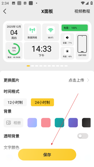 元?dú)庾烂姹诩埦W(wǎng)頁版