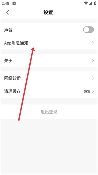 星源社區(qū)app