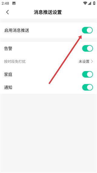 星源社區(qū)app