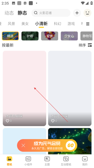 元?dú)庾烂姹诩堄谰胿ip版