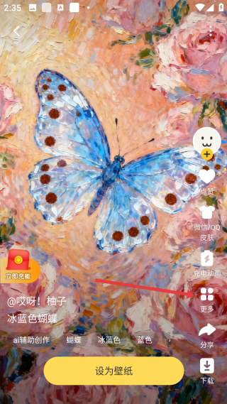 元?dú)庾烂姹诩堄谰胿ip版