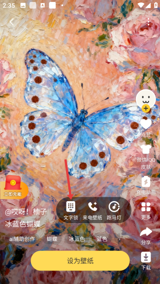 元?dú)庾烂姹诩堄谰胿ip版