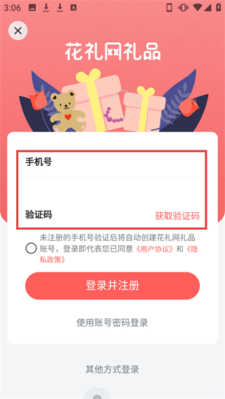 花禮網(wǎng)禮品