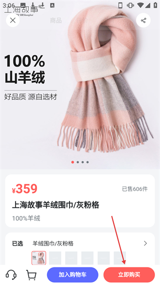 花禮網(wǎng)禮品