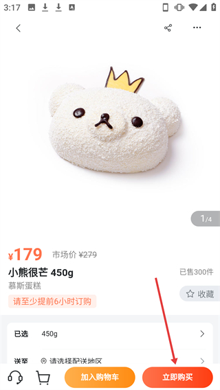 花禮網(wǎng)鮮花