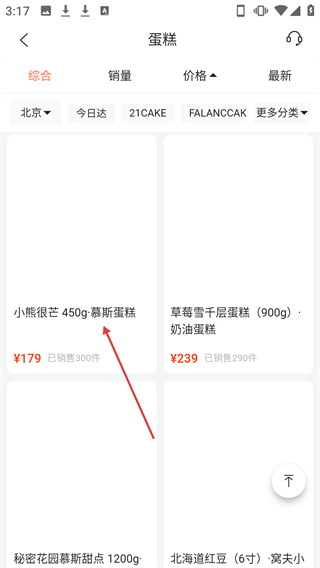 花禮網(wǎng)鮮花