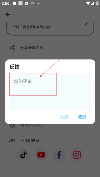魔術橡皮高級版
